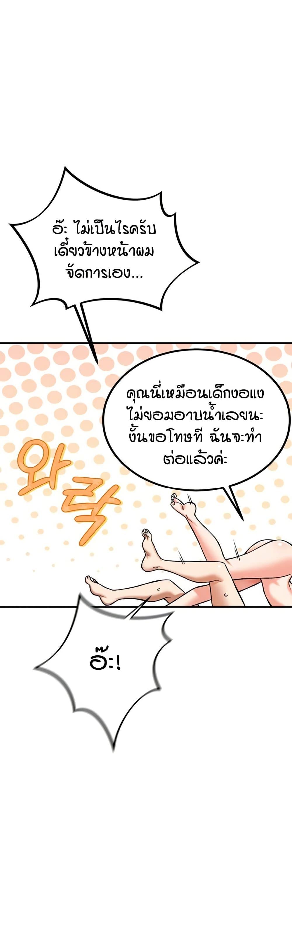 Doujin-Lc- อ่าน โดจิน มังฮวา เกาหลี ญี่ปุ่น จีน แปลไทย Wanna Join the Company ตอนที่ 1 2 3 4 5 6 7 8 9 10 11 12 13 14 ฟรี ไม่มีโฆษณา อ่าน โดจิน Manhwa เกาหลี ญี่ปุ่น จีน เรามีครบ คัดมาให้เน้นๆ โดจิน 18+ รับประกันความฟินโดย  Doujin Lc