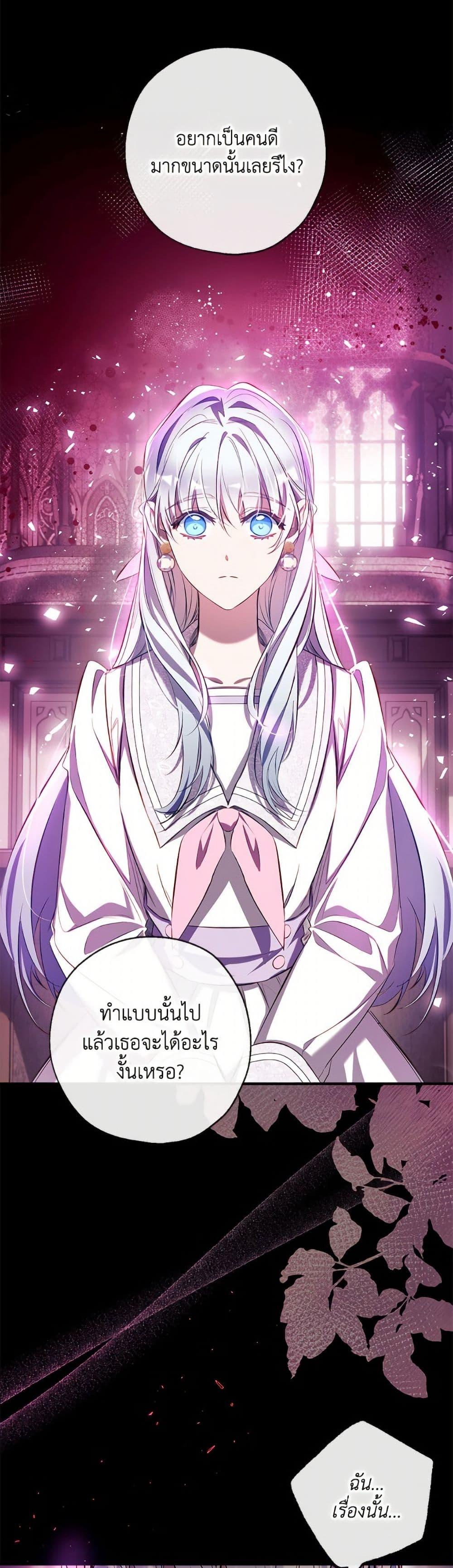 Manga-lc-com อ่านมังงะ อ่านการ์ตูน ออนไลน์ ฟรี Can We Become a Family ตอนที่ 1 2 3 4 5 6 7 8 9 10 11 12 13 14 ฟรี ไม่มีโฆษณา Manga-lc - อ่าน มังงะ อ่าน การ์ตูน ออนไลน์ อ่านมังงะ ฟรี