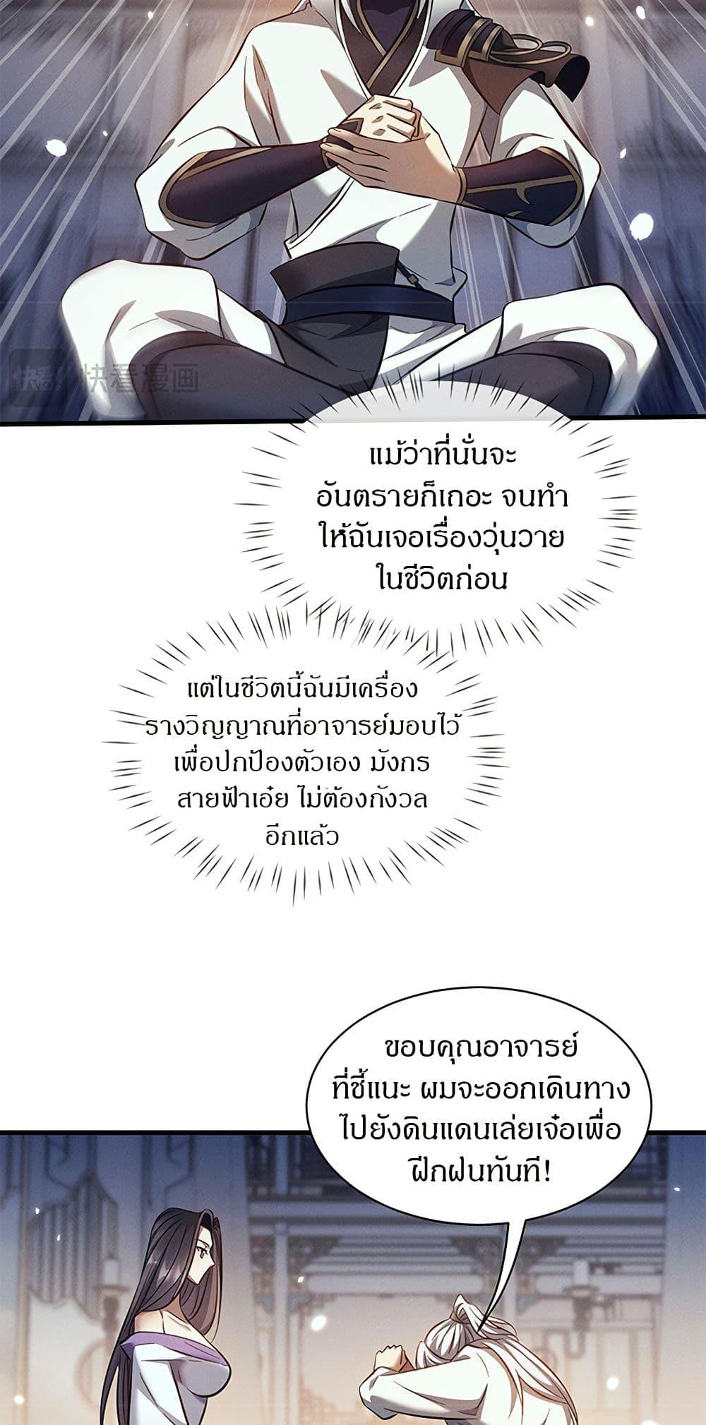 Manga-lc-com อ่านมังงะ อ่านการ์ตูน ออนไลน์ ฟรี Full-Time Swordsman ตอนที่ 1 2 3 4 5 6 7 8 9 10 11 12 13 14 ฟรี ไม่มีโฆษณา Manga-lc - อ่าน มังงะ อ่าน การ์ตูน ออนไลน์ อ่านมังงะ ฟรี