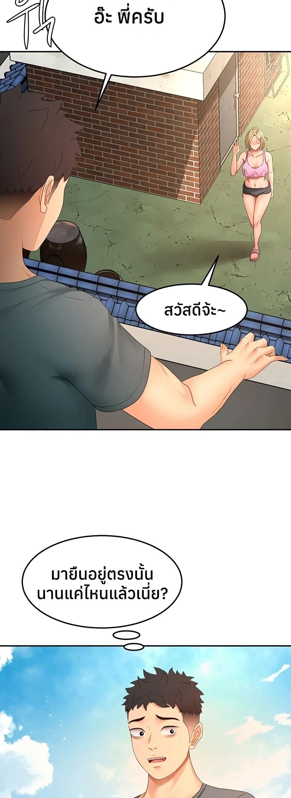 Doujin-Lc- อ่าน โดจิน มังฮวา เกาหลี ญี่ปุ่น จีน แปลไทย Rooftop Sex King ตอนที่ 1 2 3 4 5 6 7 8 9 10 11 12 13 14 ฟรี ไม่มีโฆษณา อ่าน โดจิน Manhwa เกาหลี ญี่ปุ่น จีน เรามีครบ คัดมาให้เน้นๆ โดจิน 18+ รับประกันความฟินโดย  Doujin Lc