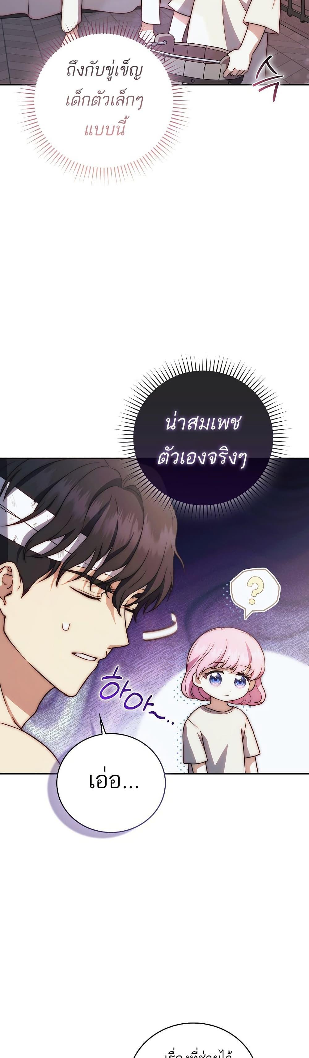 Manga-lc-com อ่านมังงะ อ่านการ์ตูน ออนไลน์ ฟรี The Little Demon King Is Too Bothered by Her Brave Dads ตอนที่ 1 2 3 4 5 6 7 8 9 10 11 12 13 14 ฟรี ไม่มีโฆษณา Manga-lc - อ่าน มังงะ อ่าน การ์ตูน ออนไลน์ อ่านมังงะ ฟรี