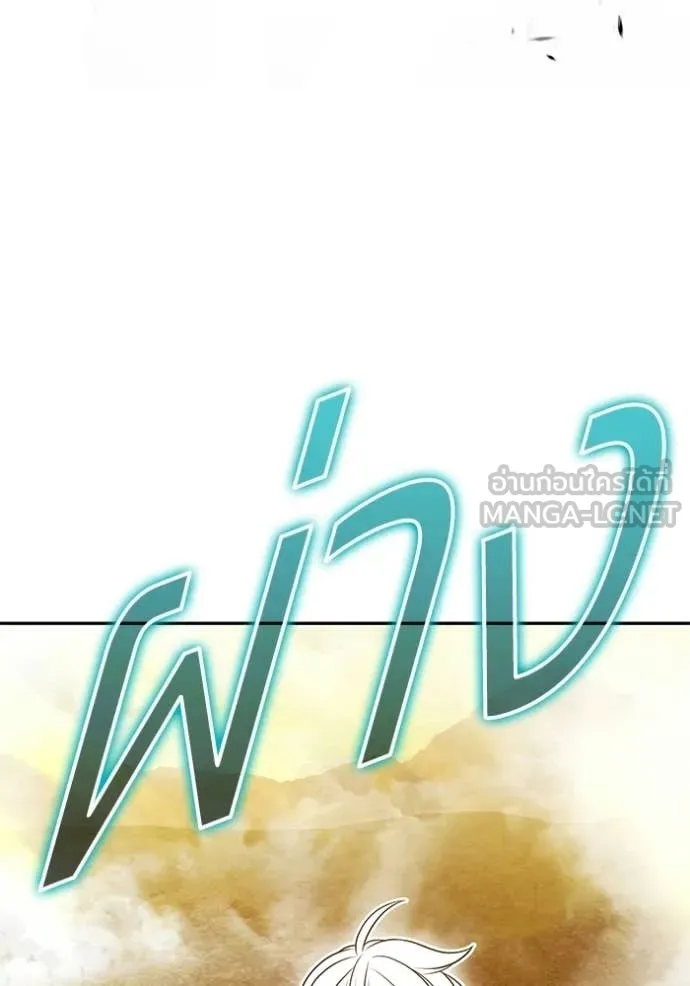 +99 ท่อนไม้ ตอนที่ 175 รูปที่ 371