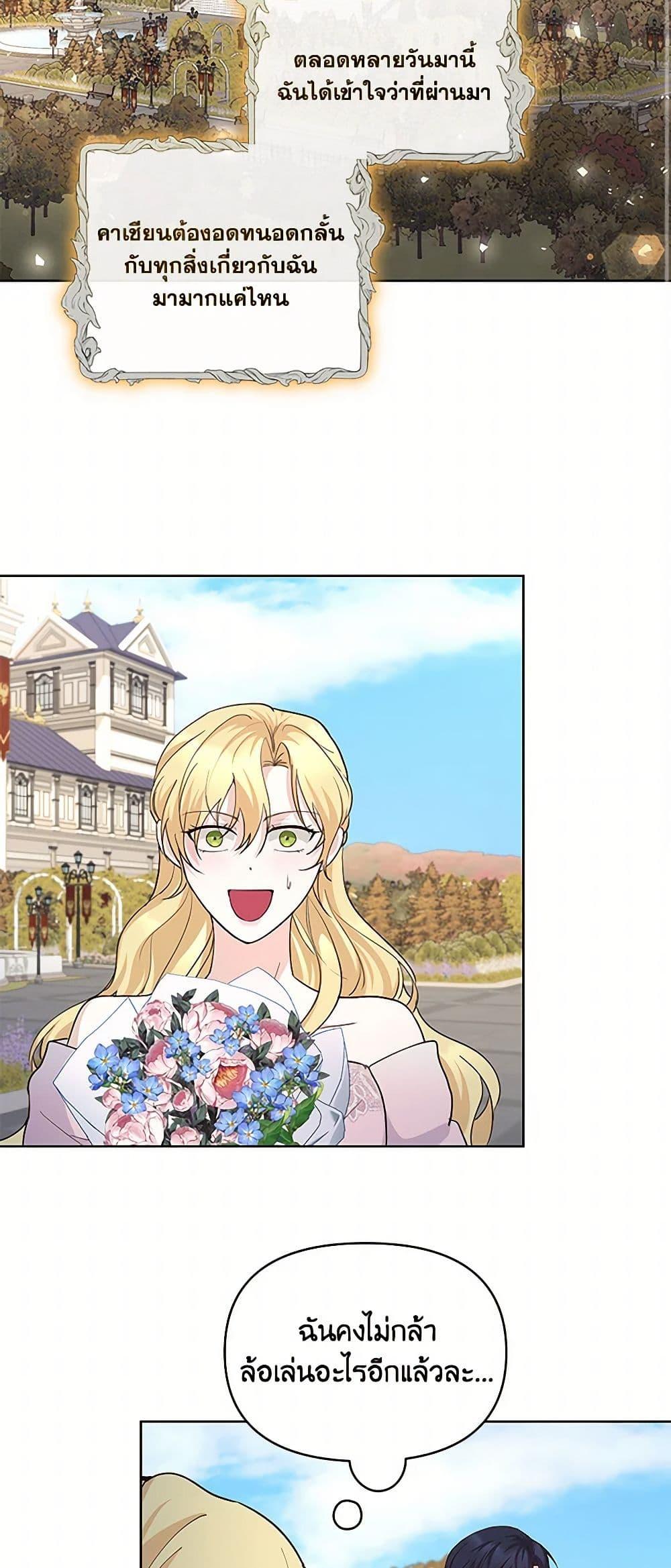 Manga-lc-com อ่านมังงะ อ่านการ์ตูน ออนไลน์ ฟรี Once Married ตอนที่ 1 2 3 4 5 6 7 8 9 10 11 12 13 14 ฟรี ไม่มีโฆษณา Manga-lc - อ่าน มังงะ อ่าน การ์ตูน ออนไลน์ อ่านมังงะ ฟรี