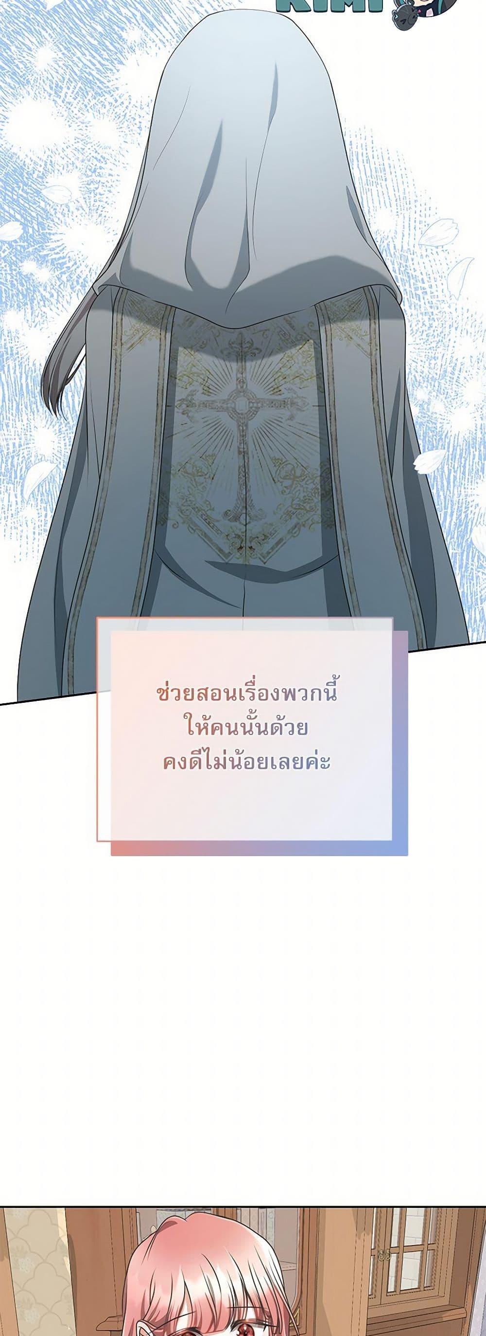 Manga-lc-com อ่านมังงะ อ่านการ์ตูน ออนไลน์ ฟรี Reborn as a Character That Never Existed ตอนที่ 1 2 3 4 5 6 7 8 9 10 11 12 13 14 ฟรี ไม่มีโฆษณา Manga-lc - อ่าน มังงะ อ่าน การ์ตูน ออนไลน์ อ่านมังงะ ฟรี
