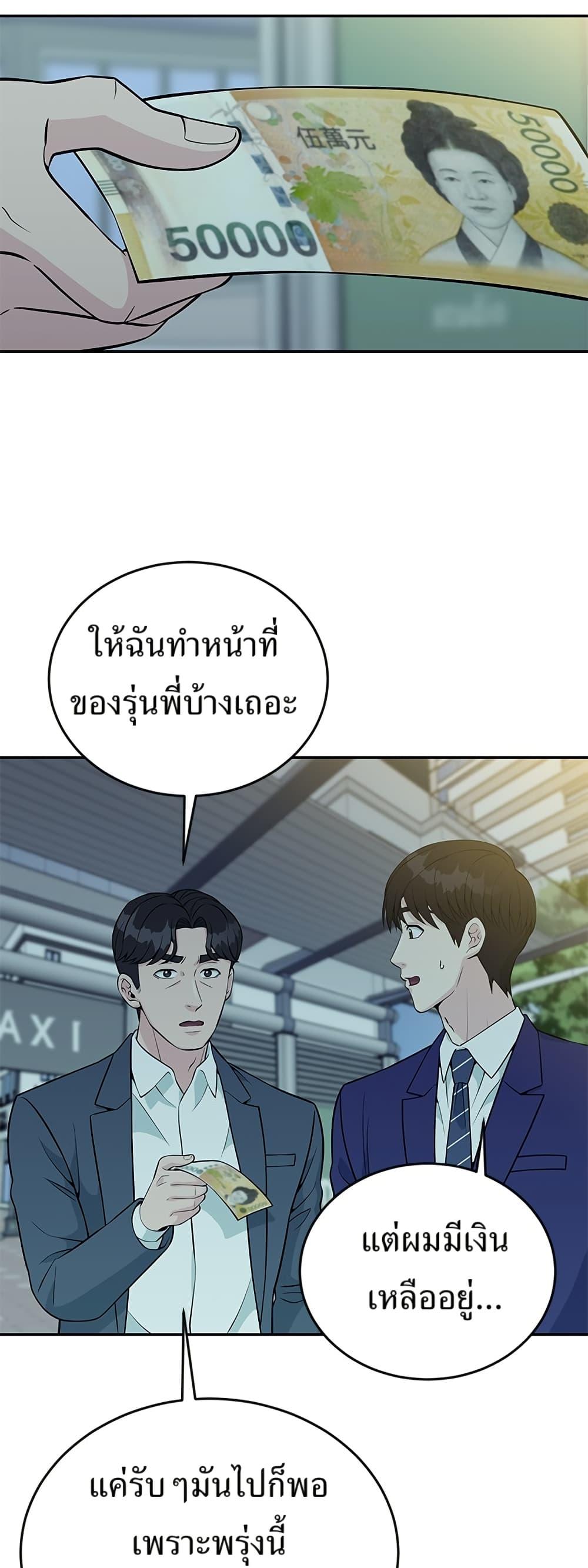Manga-lc-com อ่านมังงะ อ่านการ์ตูน ออนไลน์ ฟรี Reincarnated as a New Employee ตอนที่ 1 2 3 4 5 6 7 8 9 10 11 12 13 14 ฟรี ไม่มีโฆษณา Manga-lc - อ่าน มังงะ อ่าน การ์ตูน ออนไลน์ อ่านมังงะ ฟรี