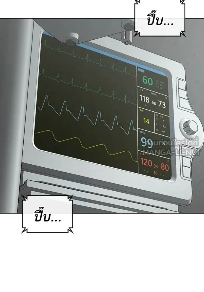 reality ตอนที่ 192 รูปที่ 58