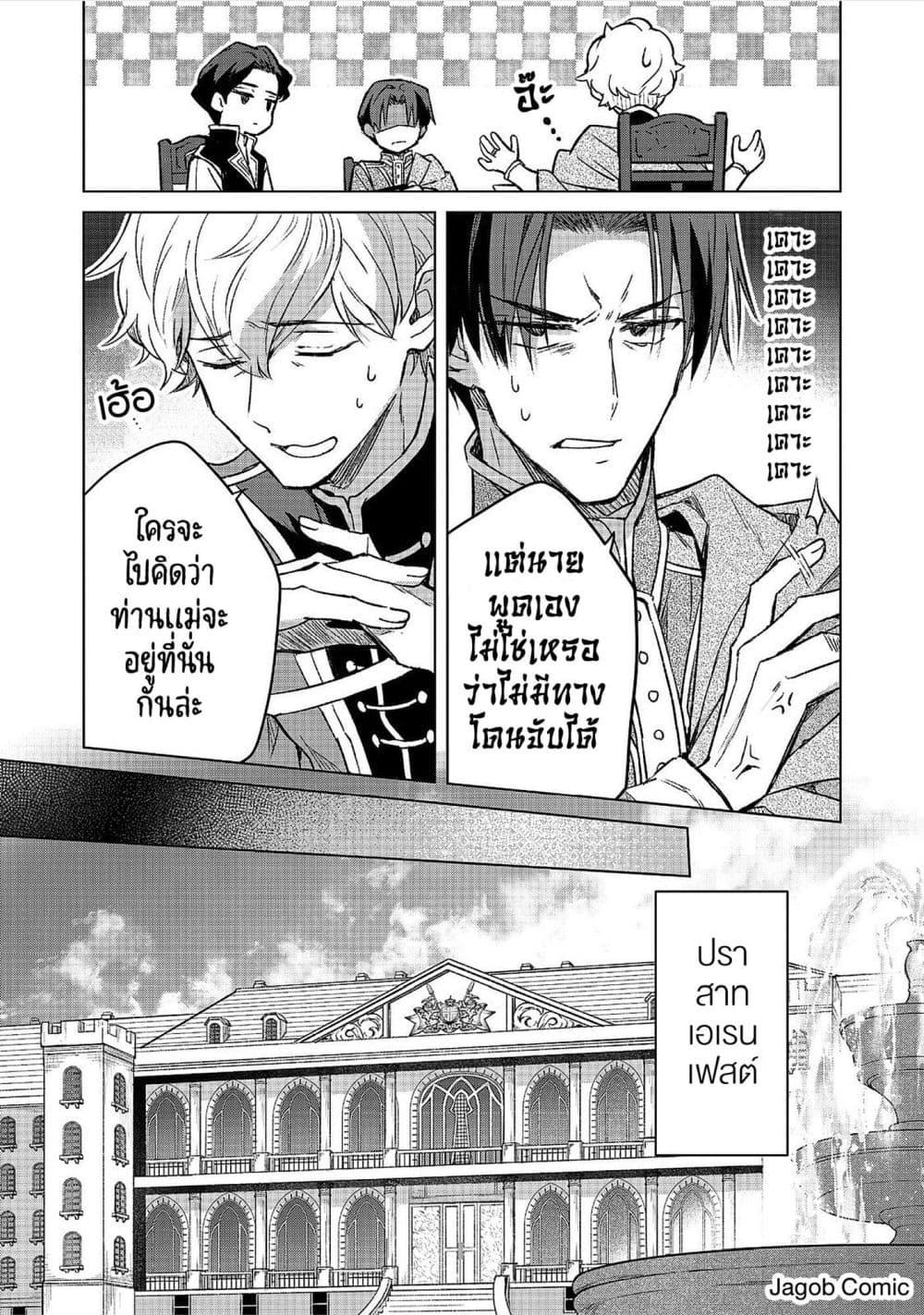 Manga-lc-com อ่านมังงะ อ่านการ์ตูน ออนไลน์ ฟรี Honzuki no Gekokujou Ferdinand no Yakata ni Te ตอนที่ 1 2 3 4 5 6 7 8 9 10 11 12 13 14 ฟรี ไม่มีโฆษณา Manga-lc - อ่าน มังงะ อ่าน การ์ตูน ออนไลน์ อ่านมังงะ ฟรี