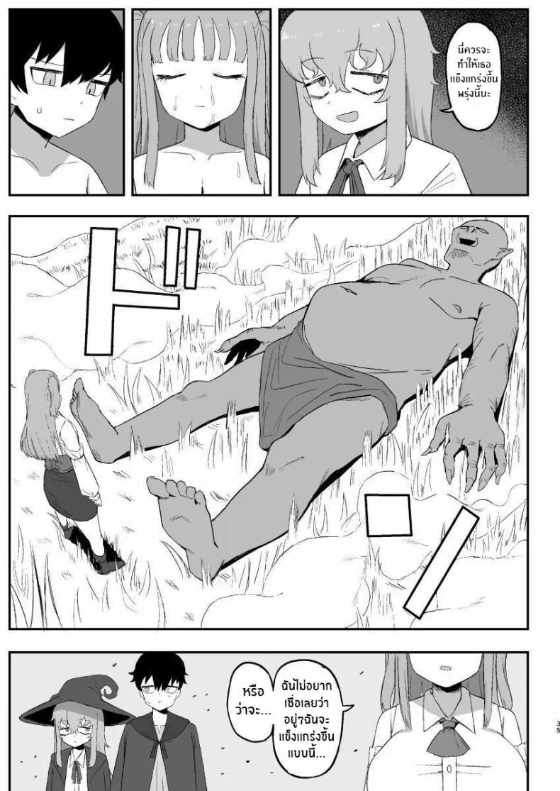 Doujin-Lc- อ่าน โดจิน มังฮวา เกาหลี ญี่ปุ่น จีน แปลไทย ช่วงเวลาที่ซัคคิวบัสหลับ [Darezuka] Succubus ga Neteiru Aida ni ตอนที่ 1 2 3 4 5 6 7 8 9 10 11 12 13 14 ฟรี ไม่มีโฆษณา อ่าน โดจิน Manhwa เกาหลี ญี่ปุ่น จีน เรามีครบ คัดมาให้เน้นๆ โดจิน 18+ รับประกันความฟินโดย  Doujin Lc