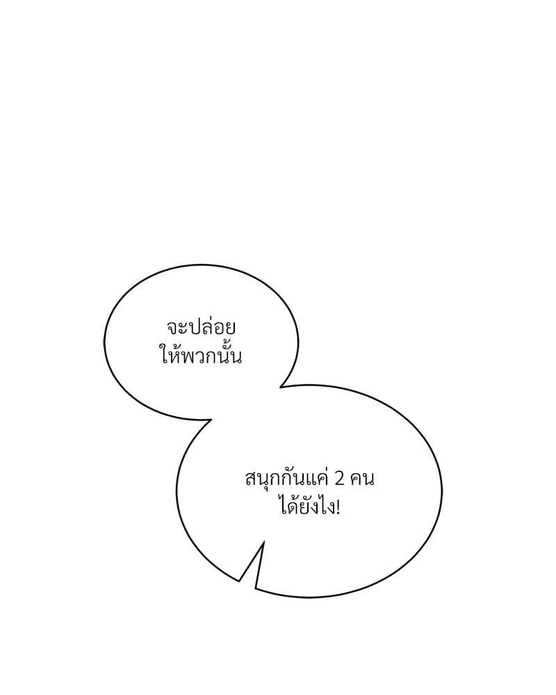 Doujin-Lc- อ่าน โดจิน มังฮวา เกาหลี ญี่ปุ่น จีน แปลไทย Herbal Love Story ตอนที่ 1 2 3 4 5 6 7 8 9 10 11 12 13 14 ฟรี ไม่มีโฆษณา อ่าน โดจิน Manhwa เกาหลี ญี่ปุ่น จีน เรามีครบ คัดมาให้เน้นๆ โดจิน 18+ รับประกันความฟินโดย  Doujin Lc