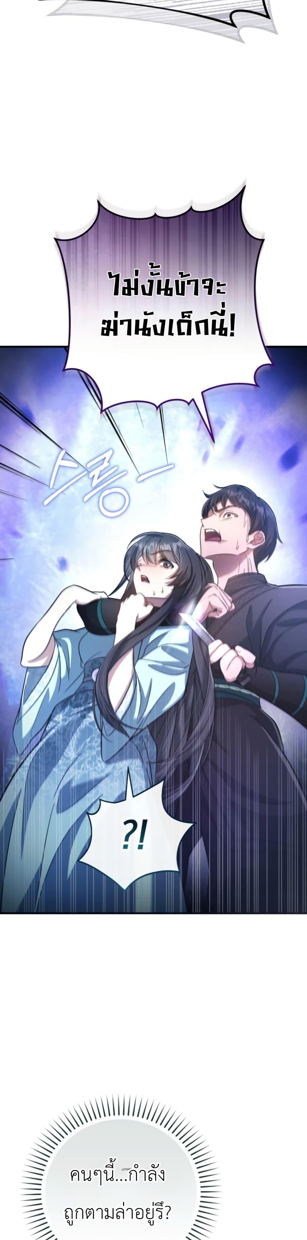 Manga-lc-com อ่านมังงะ อ่านการ์ตูน ออนไลน์ ฟรี The Heavenly Demon Cults Strongest Maid ตอนที่ 1 2 3 4 5 6 7 8 9 10 11 12 13 14 ฟรี ไม่มีโฆษณา Manga-lc - อ่าน มังงะ อ่าน การ์ตูน ออนไลน์ อ่านมังงะ ฟรี