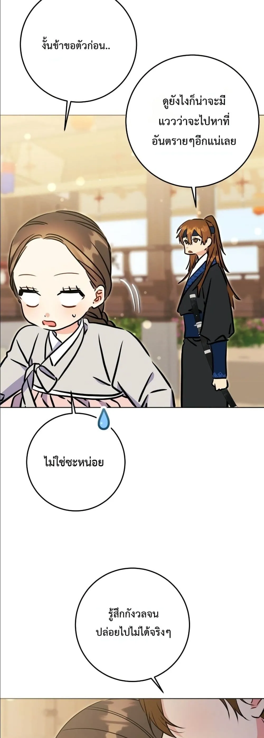 Manga-lc-com อ่านมังงะ อ่านการ์ตูน ออนไลน์ ฟรี The Princess’s Guide to a Perfect Life ตอนที่ 1 2 3 4 5 6 7 8 9 10 11 12 13 14 ฟรี ไม่มีโฆษณา Manga-lc - อ่าน มังงะ อ่าน การ์ตูน ออนไลน์ อ่านมังงะ ฟรี