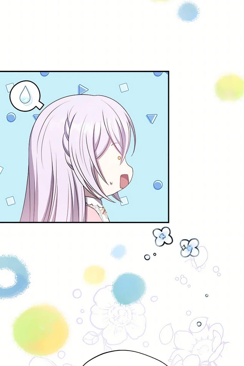 Manga-lc-com อ่านมังงะ อ่านการ์ตูน ออนไลน์ ฟรี I Became The Older Sister of A Regretful Male Lead ตอนที่ 1 2 3 4 5 6 7 8 9 10 11 12 13 14 ฟรี ไม่มีโฆษณา Manga-lc - อ่าน มังงะ อ่าน การ์ตูน ออนไลน์ อ่านมังงะ ฟรี