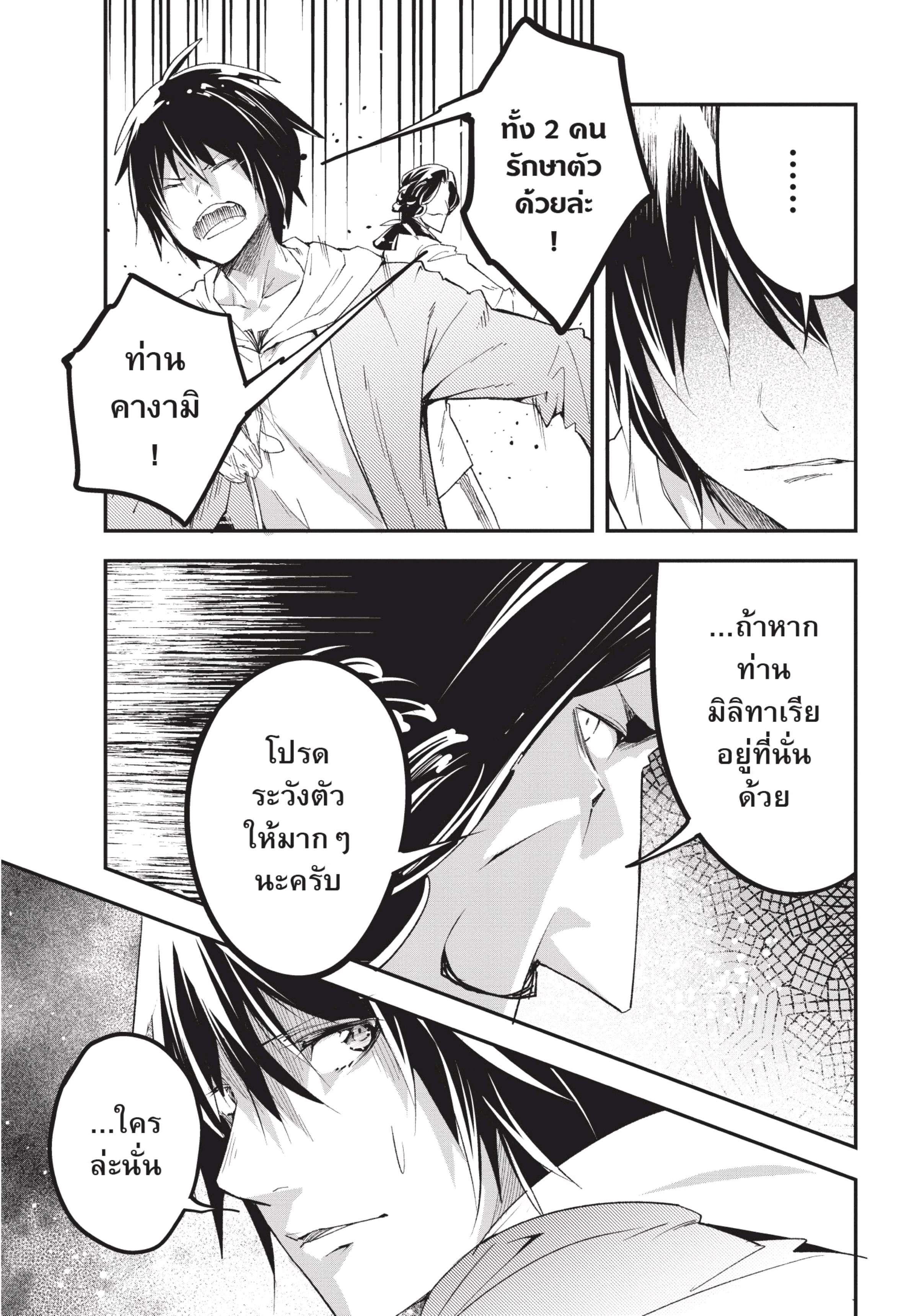 Manga-lc-com อ่านมังงะ อ่านการ์ตูน ออนไลน์ ฟรี Lv999 no Murabito ชาวบ้าน LV999 ตอนที่ 1 2 3 4 5 6 7 8 9 10 11 12 13 14 ฟรี ไม่มีโฆษณา Manga-lc - อ่าน มังงะ อ่าน การ์ตูน ออนไลน์ อ่านมังงะ ฟรี