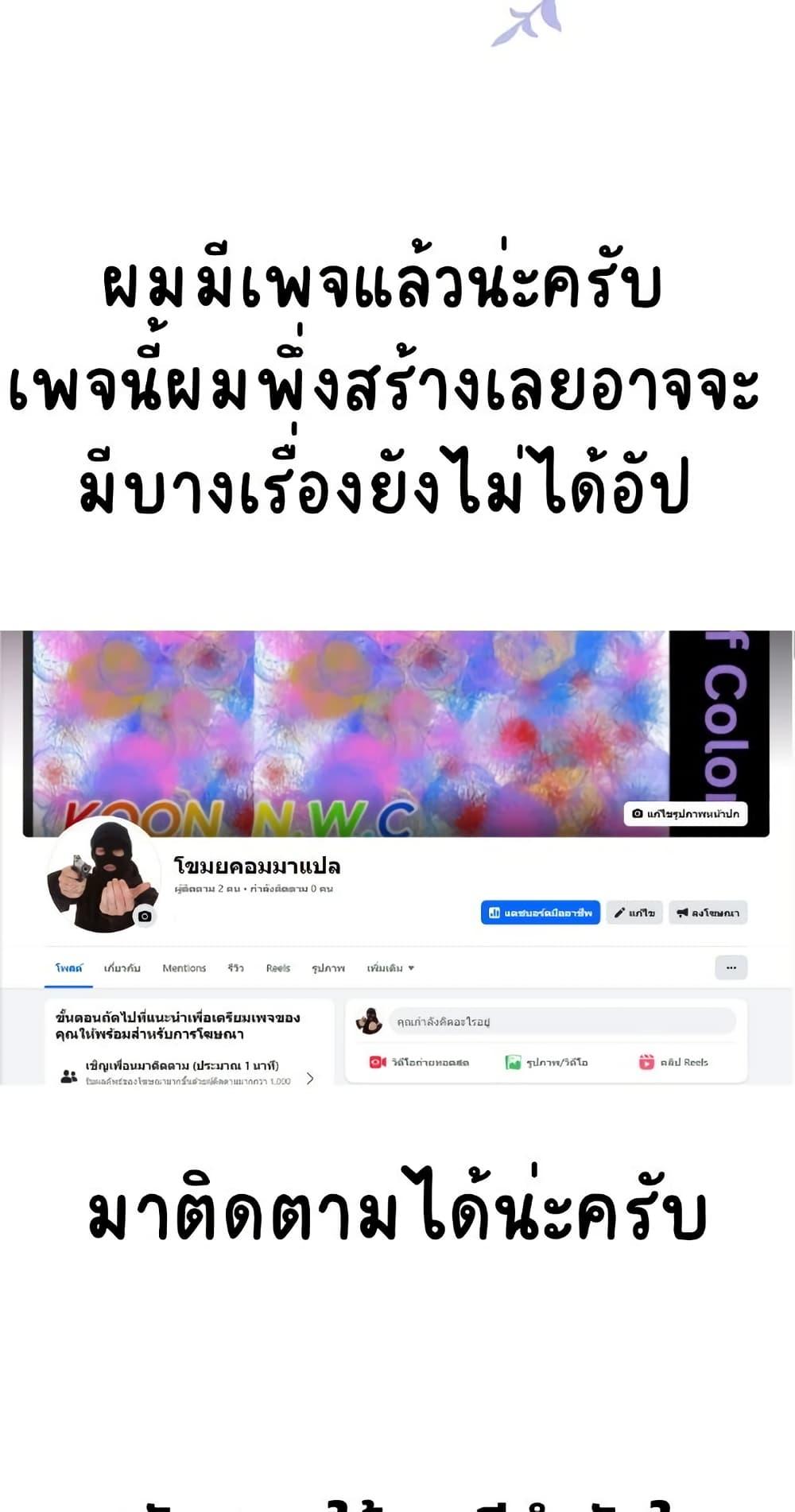 Manga-lc-com อ่านมังงะ อ่านการ์ตูน ออนไลน์ ฟรี My Sickly Sister Always Misses Me ตอนที่ 1 2 3 4 5 6 7 8 9 10 11 12 13 14 ฟรี ไม่มีโฆษณา Manga-lc - อ่าน มังงะ อ่าน การ์ตูน ออนไลน์ อ่านมังงะ ฟรี