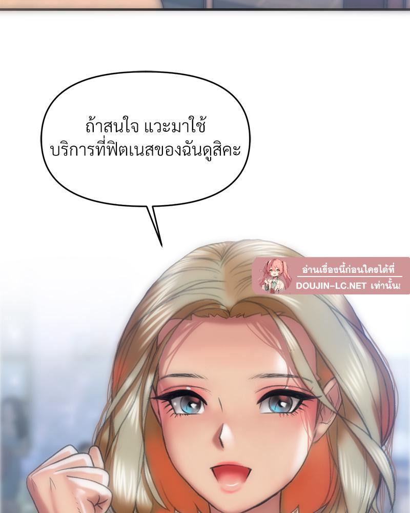 Doujin-Lc- อ่าน โดจิน มังฮวา เกาหลี ญี่ปุ่น จีน แปลไทย เมืองกระหายรัก ตอนที่ 1 2 3 4 5 6 7 8 9 10 11 12 13 14 ฟรี ไม่มีโฆษณา อ่าน โดจิน Manhwa เกาหลี ญี่ปุ่น จีน เรามีครบ คัดมาให้เน้นๆ โดจิน 18+ รับประกันความฟินโดย  Doujin Lc