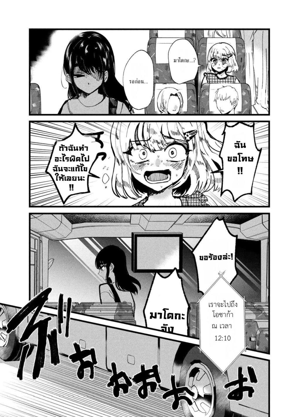 Manga-lc-com อ่านมังงะ อ่านการ์ตูน ออนไลน์ ฟรี Kono Ai wo Owarasete kurenai ka ตอนที่ 1 2 3 4 5 6 7 8 9 10 11 12 13 14 ฟรี ไม่มีโฆษณา Manga-lc - อ่าน มังงะ อ่าน การ์ตูน ออนไลน์ อ่านมังงะ ฟรี
