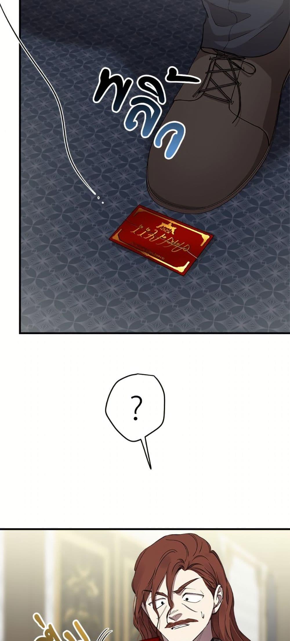 Manga-lc-com อ่านมังงะ อ่านการ์ตูน ออนไลน์ ฟรี The Strongest Characters in the World are Obsessed With Me ตอนที่ 1 2 3 4 5 6 7 8 9 10 11 12 13 14 ฟรี ไม่มีโฆษณา Manga-lc - อ่าน มังงะ อ่าน การ์ตูน ออนไลน์ อ่านมังงะ ฟรี