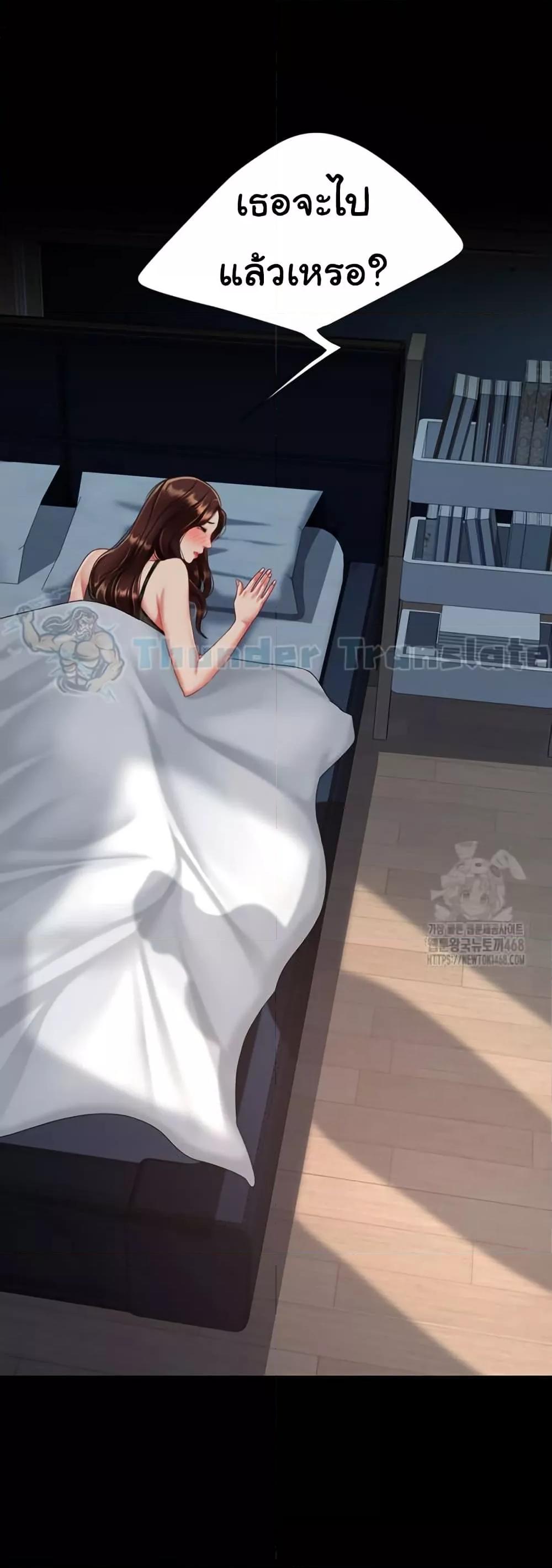 Doujin-Lc- อ่าน โดจิน มังฮวา เกาหลี ญี่ปุ่น จีน แปลไทย Go Ahead, Mom ตอนที่ 1 2 3 4 5 6 7 8 9 10 11 12 13 14 ฟรี ไม่มีโฆษณา อ่าน โดจิน Manhwa เกาหลี ญี่ปุ่น จีน เรามีครบ คัดมาให้เน้นๆ โดจิน 18+ รับประกันความฟินโดย  Doujin Lc