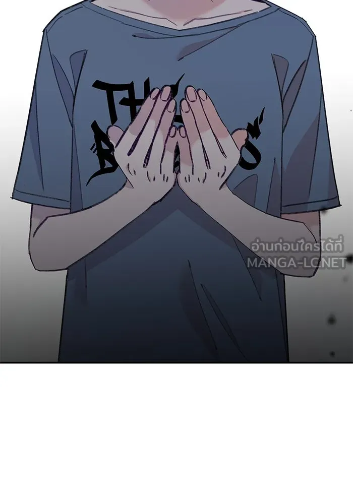 รักน้ำ รักปลา รักเธอนะ ตอนที่ 38 ปลาซุ่มจู่โจม รูปที่ 105