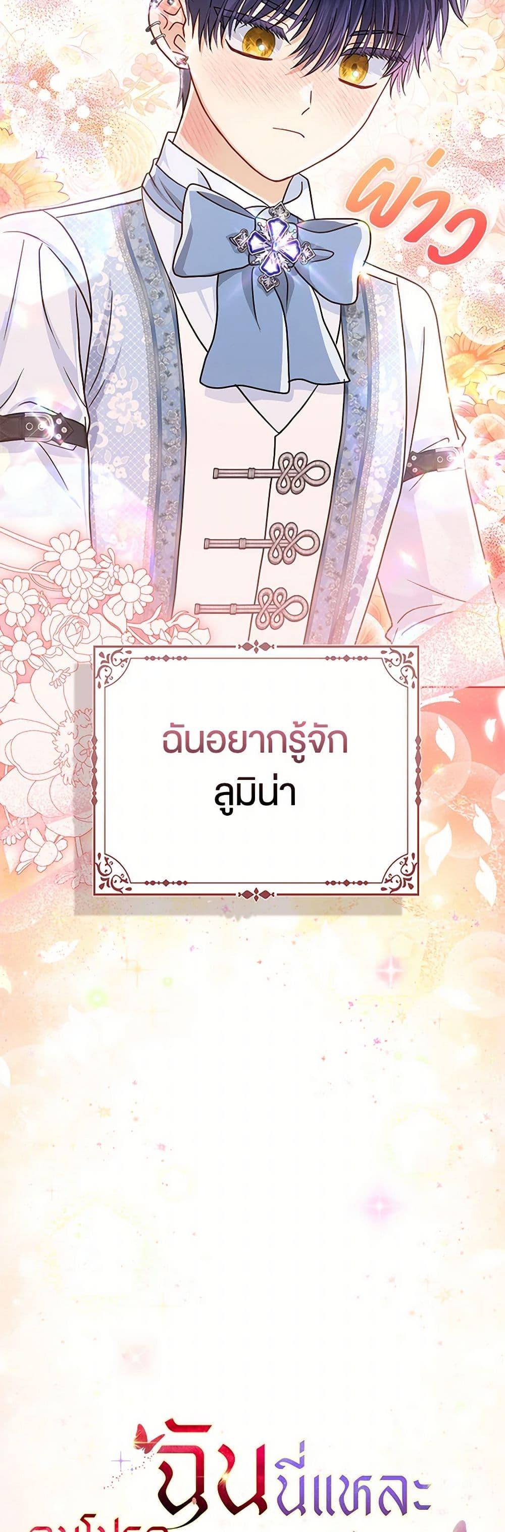 Manga-lc-com อ่านมังงะ อ่านการ์ตูน ออนไลน์ ฟรี Loved by the Villains ตอนที่ 1 2 3 4 5 6 7 8 9 10 11 12 13 14 ฟรี ไม่มีโฆษณา Manga-lc - อ่าน มังงะ อ่าน การ์ตูน ออนไลน์ อ่านมังงะ ฟรี