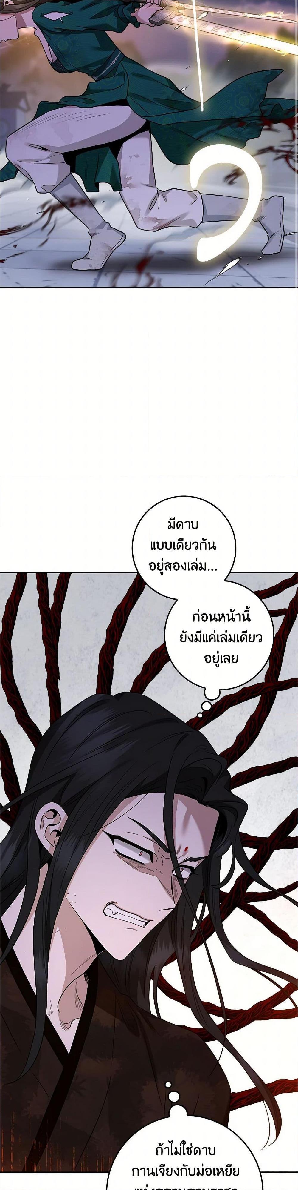 Manga-lc-com อ่านมังงะ อ่านการ์ตูน ออนไลน์ ฟรี I’m a Martial Art Villainess, but I’m the Strongest ตอนที่ 1 2 3 4 5 6 7 8 9 10 11 12 13 14 ฟรี ไม่มีโฆษณา Manga-lc - อ่าน มังงะ อ่าน การ์ตูน ออนไลน์ อ่านมังงะ ฟรี