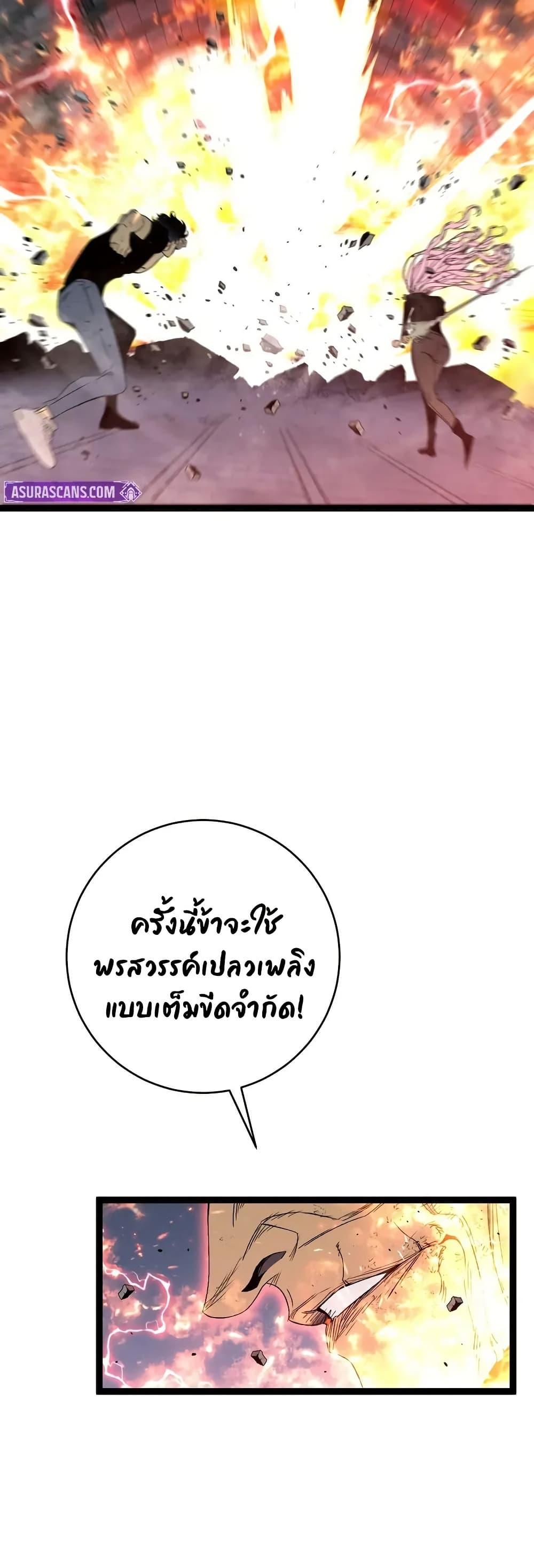 Manga-lc-com อ่านมังงะ อ่านการ์ตูน ออนไลน์ ฟรี Your Talent is Mine ตอนที่ 1 2 3 4 5 6 7 8 9 10 11 12 13 14 ฟรี ไม่มีโฆษณา Manga-lc - อ่าน มังงะ อ่าน การ์ตูน ออนไลน์ อ่านมังงะ ฟรี