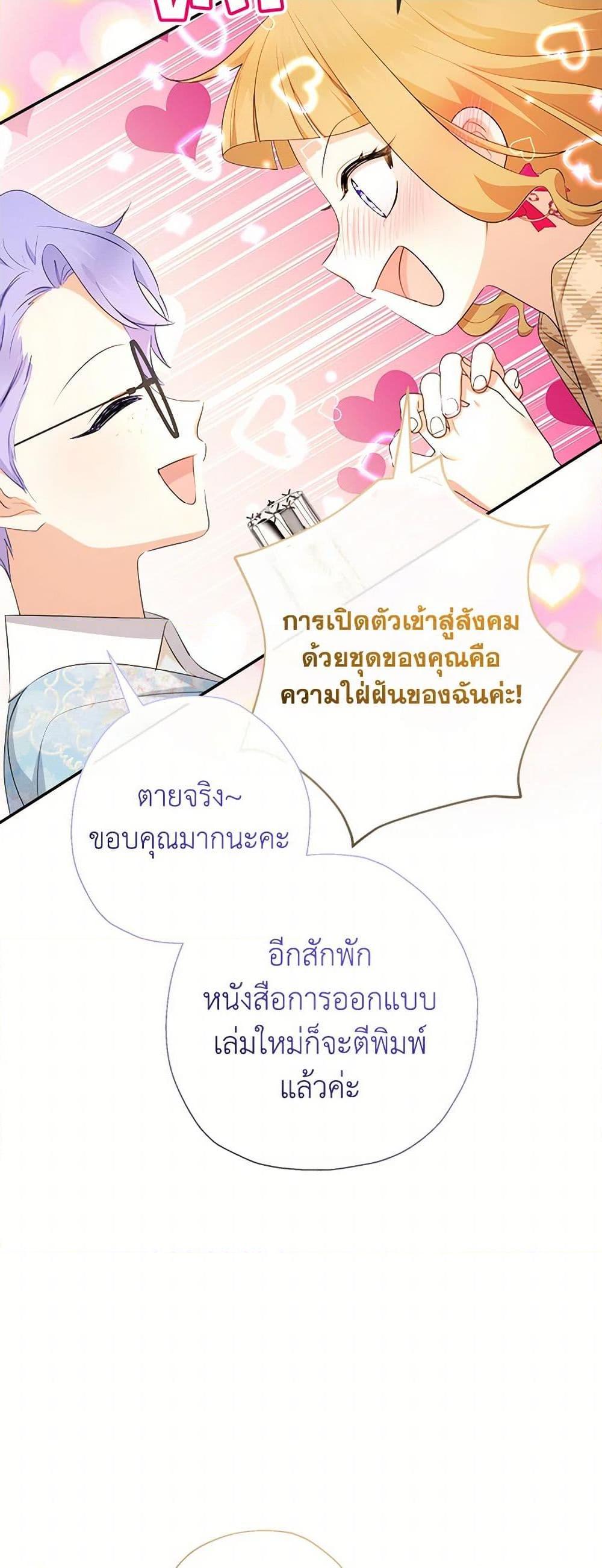 Manga-lc-com อ่านมังงะ อ่านการ์ตูน ออนไลน์ ฟรี Lord Baby Runs a Romance Fantasy With Cash ตอนที่ 1 2 3 4 5 6 7 8 9 10 11 12 13 14 ฟรี ไม่มีโฆษณา Manga-lc - อ่าน มังงะ อ่าน การ์ตูน ออนไลน์ อ่านมังงะ ฟรี
