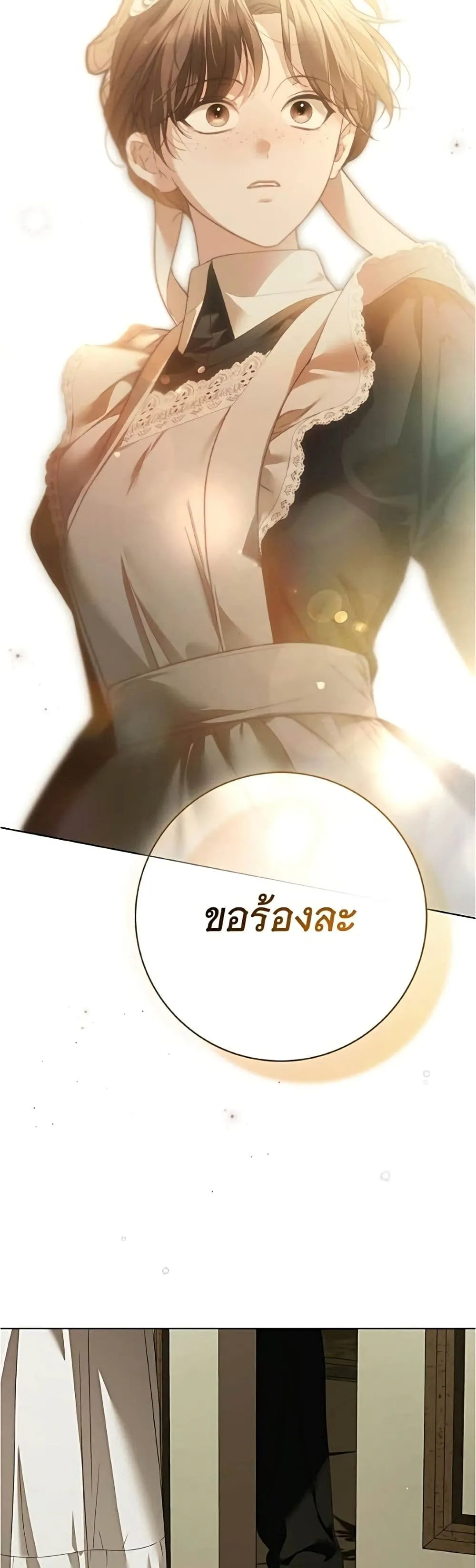 Manga-lc-com อ่านมังงะ อ่านการ์ตูน ออนไลน์ ฟรี The Count’s Secret Maid ตอนที่ 1 2 3 4 5 6 7 8 9 10 11 12 13 14 ฟรี ไม่มีโฆษณา Manga-lc - อ่าน มังงะ อ่าน การ์ตูน ออนไลน์ อ่านมังงะ ฟรี