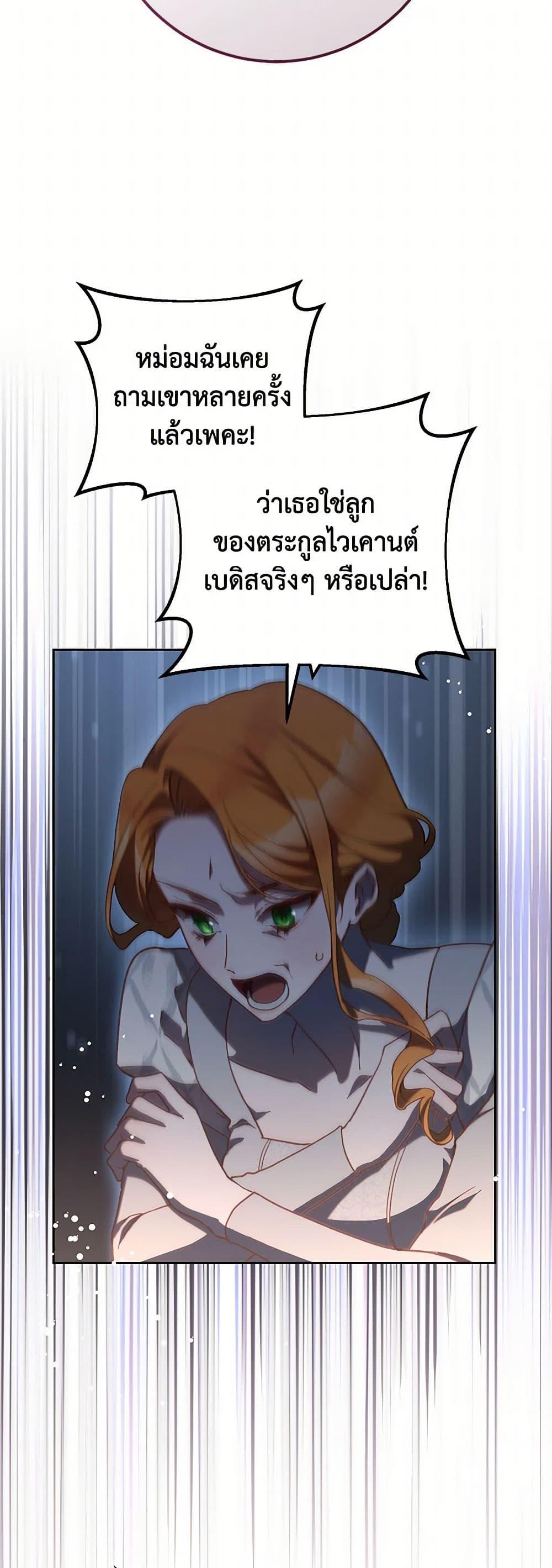 Manga-lc-com อ่านมังงะ อ่านการ์ตูน ออนไลน์ ฟรี Second Life of a Trash Princess ตอนที่ 1 2 3 4 5 6 7 8 9 10 11 12 13 14 ฟรี ไม่มีโฆษณา Manga-lc - อ่าน มังงะ อ่าน การ์ตูน ออนไลน์ อ่านมังงะ ฟรี