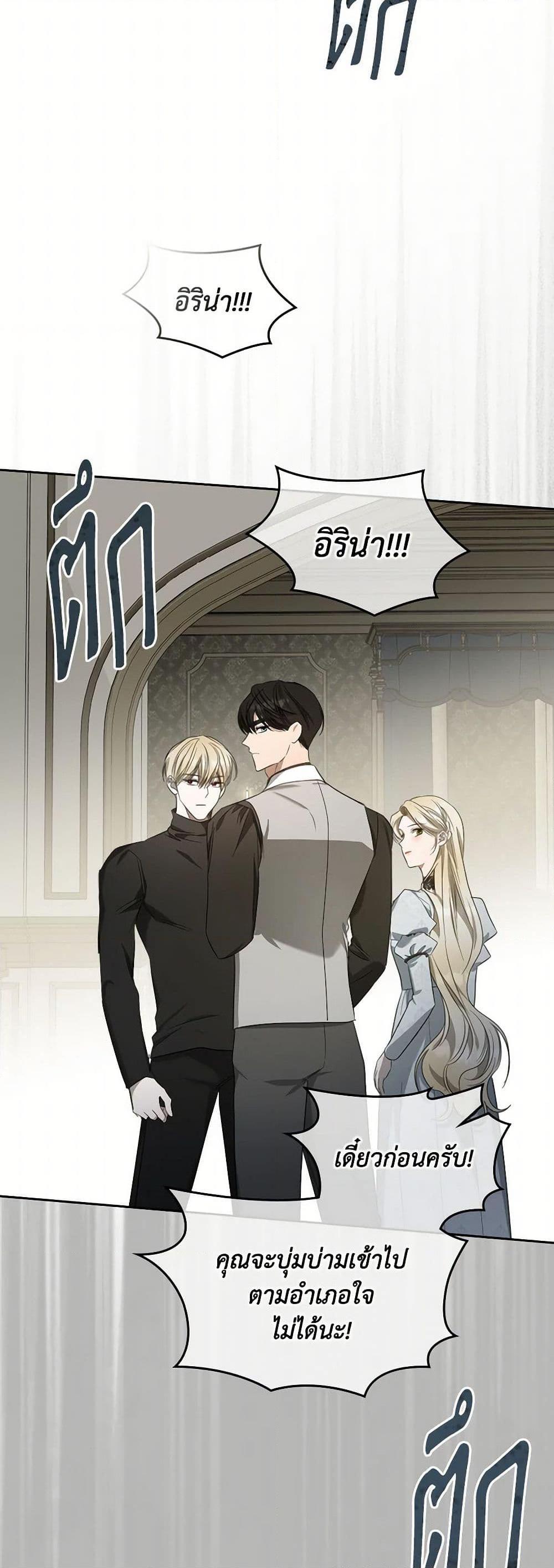 Manga-lc-com อ่านมังงะ อ่านการ์ตูน ออนไลน์ ฟรี The Monster Male Lead Lives Under My Bed ตอนที่ 1 2 3 4 5 6 7 8 9 10 11 12 13 14 ฟรี ไม่มีโฆษณา Manga-lc - อ่าน มังงะ อ่าน การ์ตูน ออนไลน์ อ่านมังงะ ฟรี