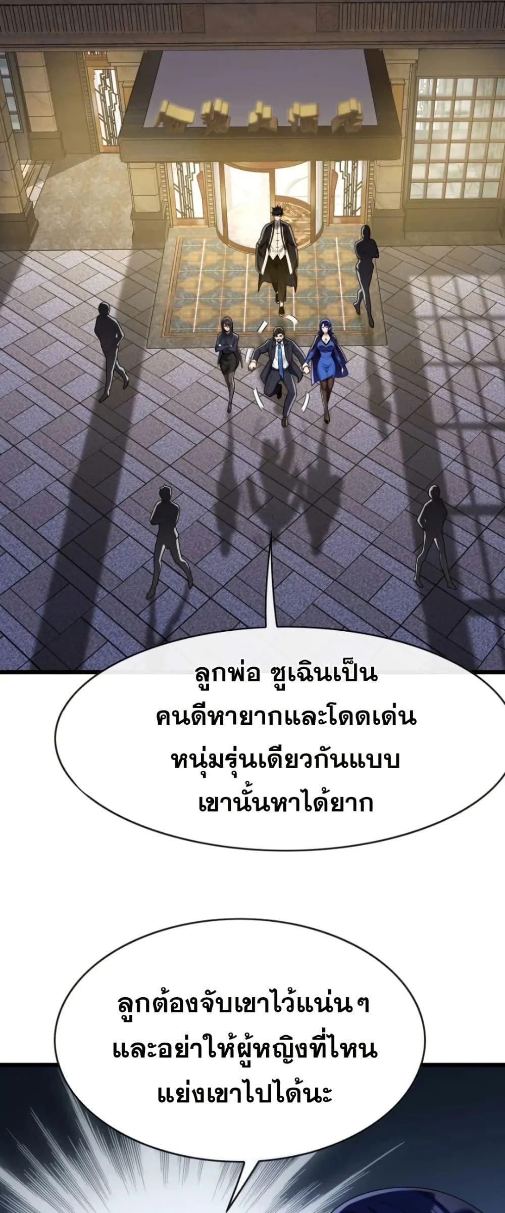 Manga-lc-com อ่านมังงะ อ่านการ์ตูน ออนไลน์ ฟรี The Big Boss Comes Down the Mountain Starting as a Male Secretary ตอนที่ 1 2 3 4 5 6 7 8 9 10 11 12 13 14 ฟรี ไม่มีโฆษณา Manga-lc - อ่าน มังงะ อ่าน การ์ตูน ออนไลน์ อ่านมังงะ ฟรี