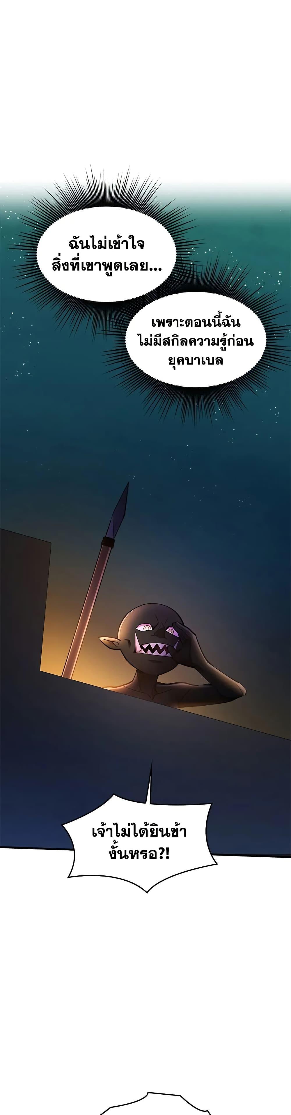 Manga-lc-com อ่านมังงะ อ่านการ์ตูน ออนไลน์ ฟรี The Tutorial is Too Hard ตอนที่ 1 2 3 4 5 6 7 8 9 10 11 12 13 14 ฟรี ไม่มีโฆษณา Manga-lc - อ่าน มังงะ อ่าน การ์ตูน ออนไลน์ อ่านมังงะ ฟรี