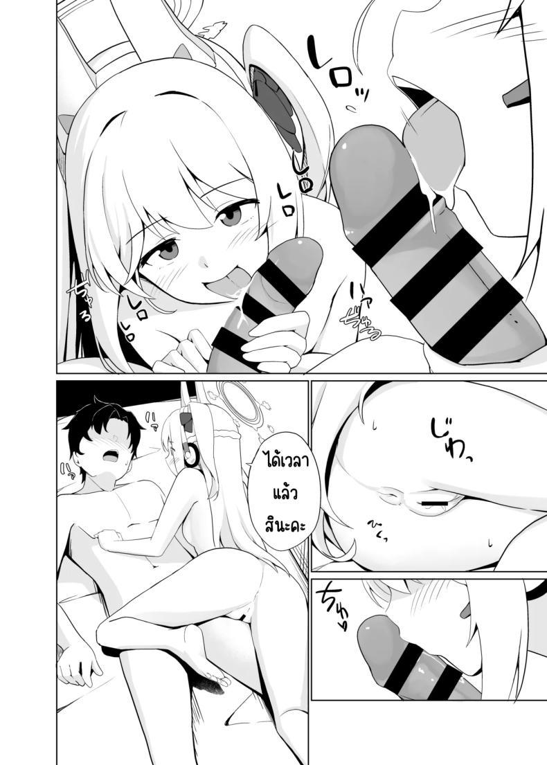 Doujin-Lc- อ่าน โดจิน มังฮวา เกาหลี ญี่ปุ่น จีน แปลไทย กระต่ายความต้องการสูง (Befu) (Blue Archive) ตอนที่ 1 2 3 4 5 6 7 8 9 10 11 12 13 14 ฟรี ไม่มีโฆษณา อ่าน โดจิน Manhwa เกาหลี ญี่ปุ่น จีน เรามีครบ คัดมาให้เน้นๆ โดจิน 18+ รับประกันความฟินโดย  Doujin Lc