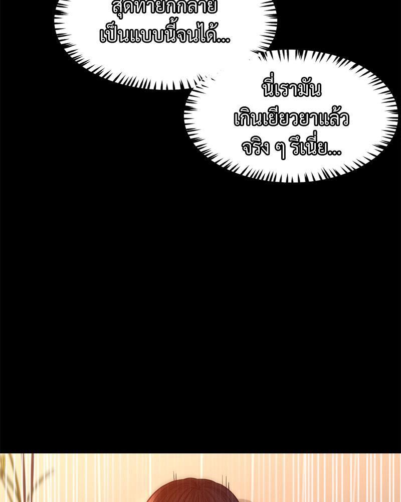 Doujin-Lc- อ่าน โดจิน มังฮวา เกาหลี ญี่ปุ่น จีน แปลไทย sweet home ตอนที่ 1 2 3 4 5 6 7 8 9 10 11 12 13 14 ฟรี ไม่มีโฆษณา อ่าน โดจิน Manhwa เกาหลี ญี่ปุ่น จีน เรามีครบ คัดมาให้เน้นๆ โดจิน 18+ รับประกันความฟินโดย  Doujin Lc