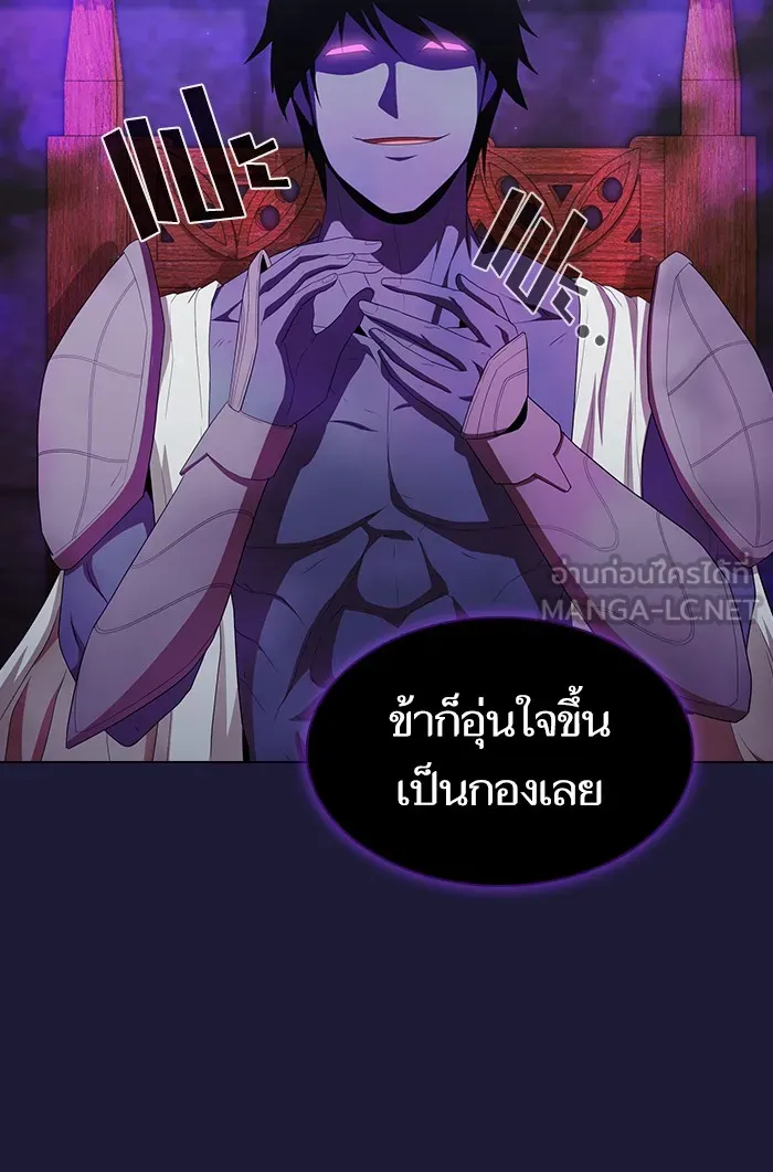 ผู้เล่นขั้นเทพแห่งหอคอยฝึกสอน ตอนที่ 135 รูปที่ 21