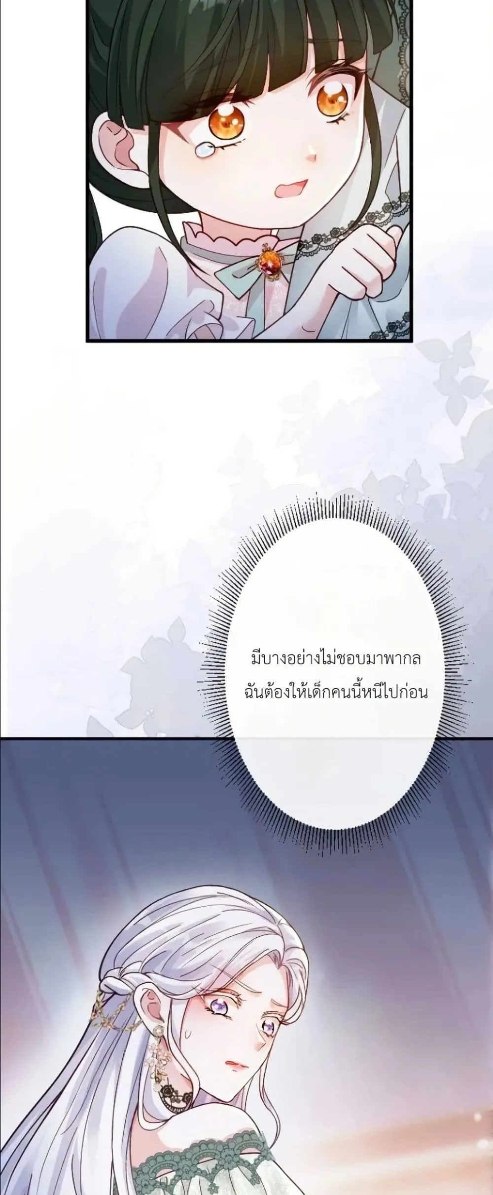 Manga-lc-com อ่านมังงะ อ่านการ์ตูน ออนไลน์ ฟรี I’m a Contract Stepmother, but the Tyrant Is Way Too Overpro ตอนที่ 1 2 3 4 5 6 7 8 9 10 11 12 13 14 ฟรี ไม่มีโฆษณา Manga-lc - อ่าน มังงะ อ่าน การ์ตูน ออนไลน์ อ่านมังงะ ฟรี
