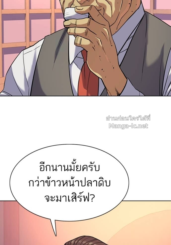 Doujin-Lc- อ่าน โดจิน มังฮวา เกาหลี ญี่ปุ่น จีน แปลไทย Reborn Rich ตอนที่ 1 2 3 4 5 6 7 8 9 10 11 12 13 14 ฟรี ไม่มีโฆษณา อ่าน โดจิน Manhwa เกาหลี ญี่ปุ่น จีน เรามีครบ คัดมาให้เน้นๆ โดจิน 18+ รับประกันความฟินโดย Doujin Lc