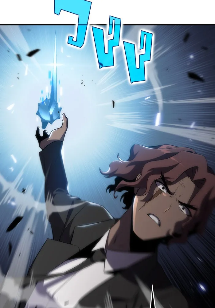 ผู้เล่นหน้าใหม่เลเวลแมกซ์ ตอนที่ 25 กิลด์อีกาดำ (2) รูปที่ 73