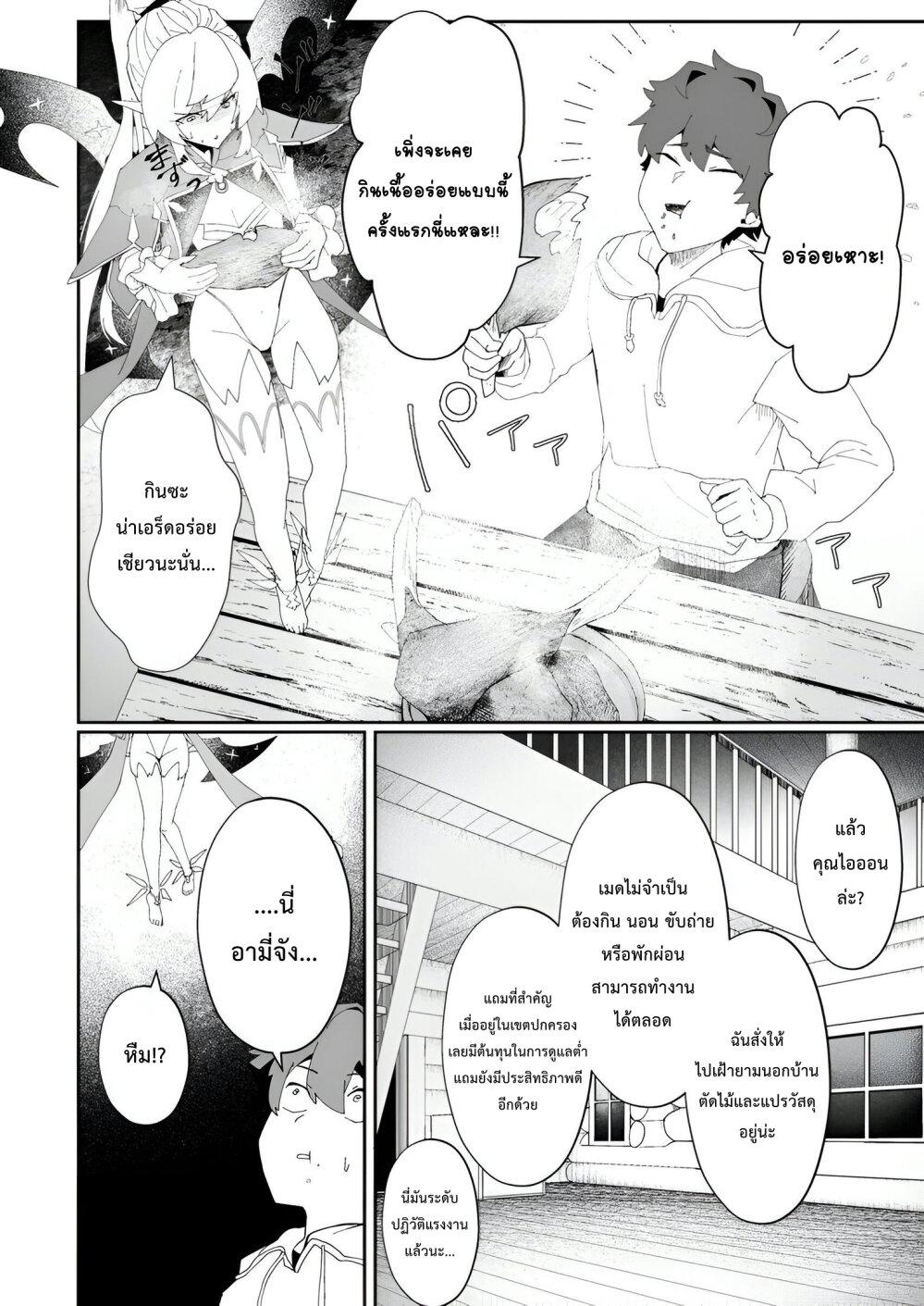 Manga-lc-com อ่านมังงะ อ่านการ์ตูน ออนไลน์ ฟรี Makutsu no Ou ~Yomei Ikkagetsu no Doutei, Mahou Shoujo Harem o Kizuite Ou e Kunrinsu~ ตอนที่ 1 2 3 4 5 6 7 8 9 10 11 12 13 14 ฟรี ไม่มีโฆษณา Manga-lc - อ่าน มังงะ อ่าน การ์ตูน ออนไลน์ อ่านมังงะ ฟรี