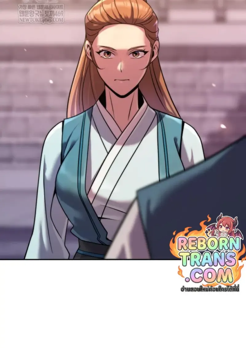 Chronicles of the Demon Faction ตำนานการเก_ดใหม_ในล_ทธ_มาร ตอนที่ ตอนที่ 149 รูปที่ 87