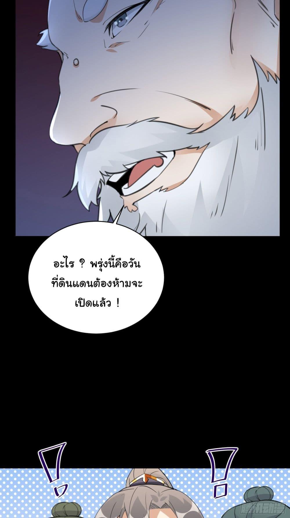 Manga-lc-com อ่านมังงะ อ่านการ์ตูน ออนไลน์ ฟรี Cultivating Immortality Requires a Rich Woman ตอนที่ 1 2 3 4 5 6 7 8 9 10 11 12 13 14 ฟรี ไม่มีโฆษณา Manga-lc - อ่าน มังงะ อ่าน การ์ตูน ออนไลน์ อ่านมังงะ ฟรี