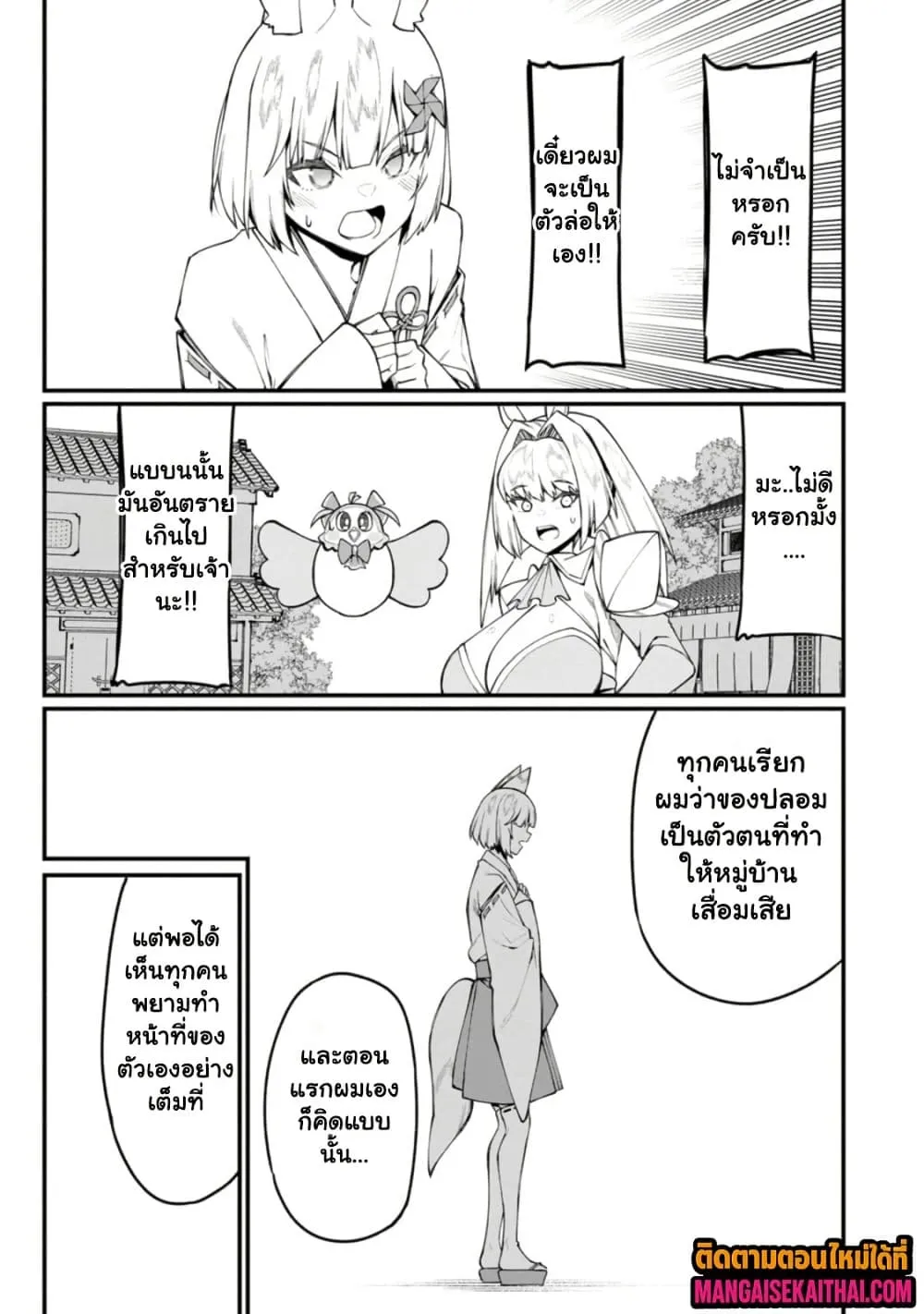Manga-lc-com อ่านมังงะ อ่านการ์ตูน ออนไลน์ ฟรี Harem Ou no isekai Press Manyuuki ตอนที่ 1 2 3 4 5 6 7 8 9 10 11 12 13 14 ฟรี ไม่มีโฆษณา Manga-lc - อ่าน มังงะ อ่าน การ์ตูน ออนไลน์ อ่านมังงะ ฟรี