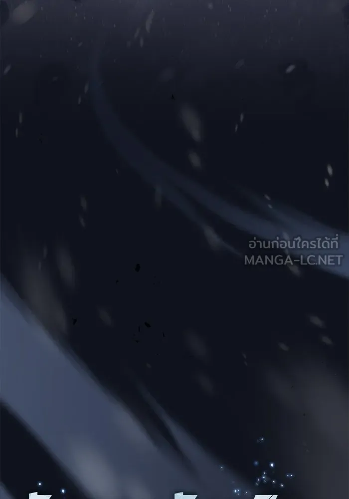 นักดาบอัจฉริยะจากอะคาเดมี ตอนที่ 133 รูปที่ 15