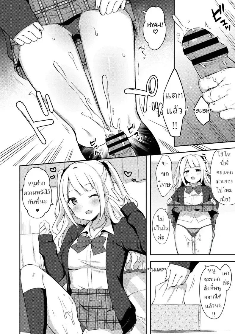 Doujin-Lc- อ่าน โดจิน มังฮวา เกาหลี ญี่ปุ่น จีน แปลไทย แผนยั่วของน้องสาว ตอนที่ 1 2 3 4 5 6 7 8 9 10 11 12 13 14 ฟรี ไม่มีโฆษณา อ่าน โดจิน Manhwa เกาหลี ญี่ปุ่น จีน เรามีครบ คัดมาให้เน้นๆ โดจิน 18+ รับประกันความฟินโดย  Doujin Lc