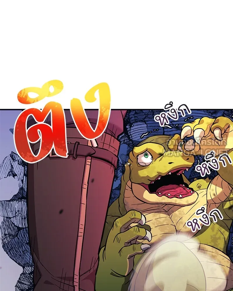 สัปดาห์นี้งดอัปตอนใหม่ ตอนที่ 59 รูปที่ 141