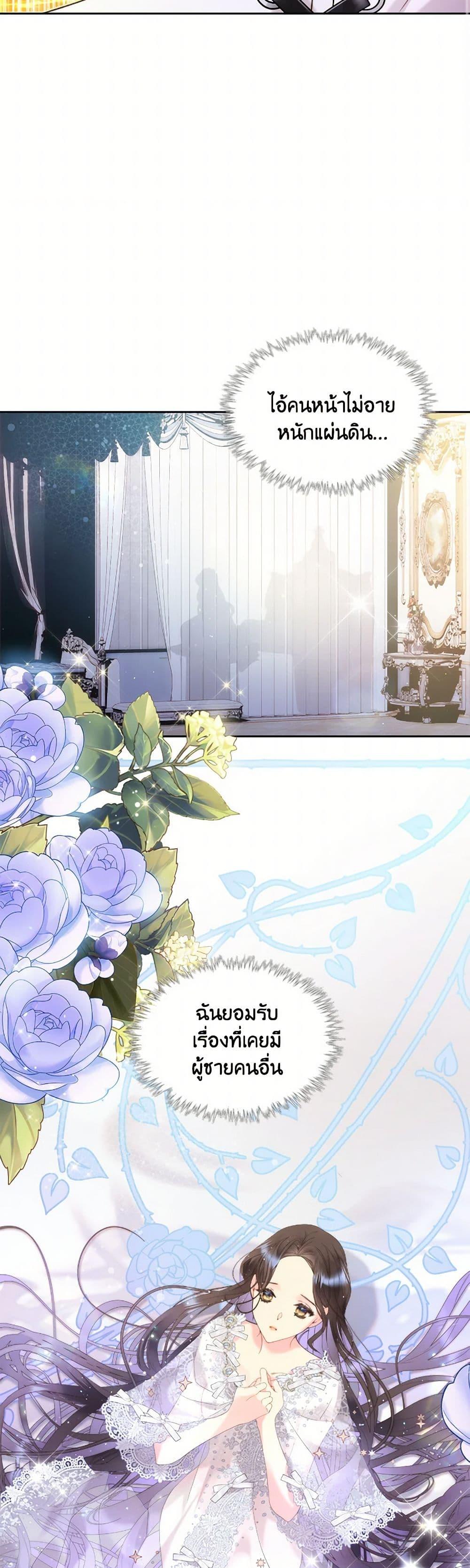 Manga-lc-com อ่านมังงะ อ่านการ์ตูน ออนไลน์ ฟรี Beatrice ตอนที่ 1 2 3 4 5 6 7 8 9 10 11 12 13 14 ฟรี ไม่มีโฆษณา Manga-lc - อ่าน มังงะ อ่าน การ์ตูน ออนไลน์ อ่านมังงะ ฟรี