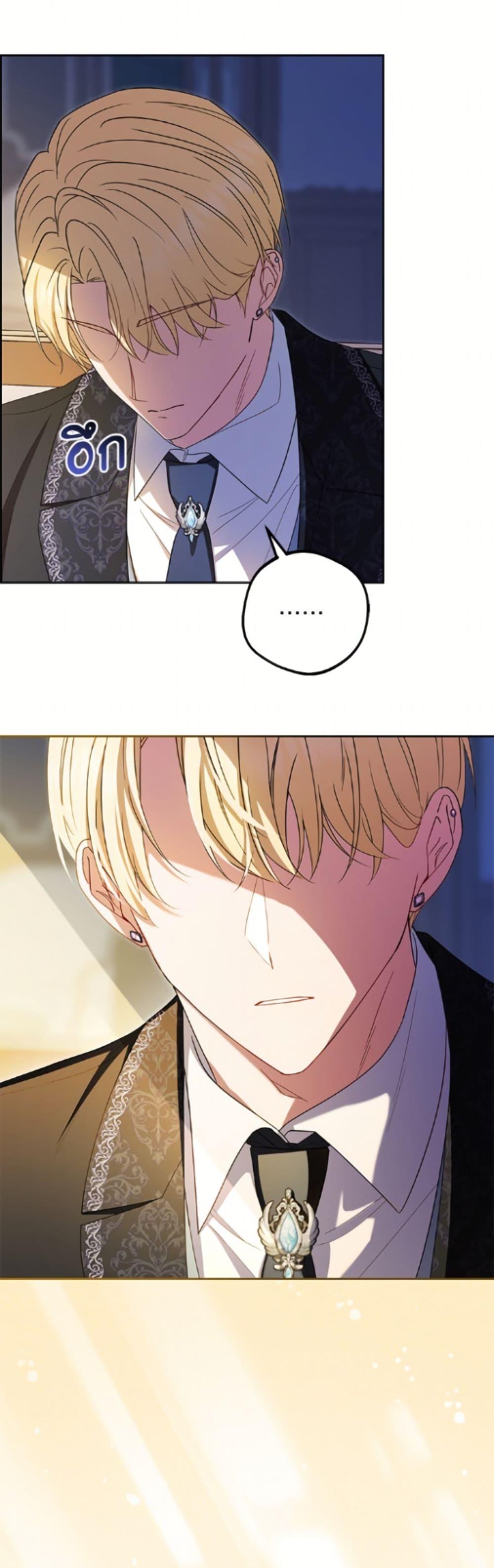 Manga-lc-com อ่านมังงะ อ่านการ์ตูน ออนไลน์ ฟรี The Villainess Is Shy In Receiving Love ตอนที่ 1 2 3 4 5 6 7 8 9 10 11 12 13 14 ฟรี ไม่มีโฆษณา Manga-lc - อ่าน มังงะ อ่าน การ์ตูน ออนไลน์ อ่านมังงะ ฟรี