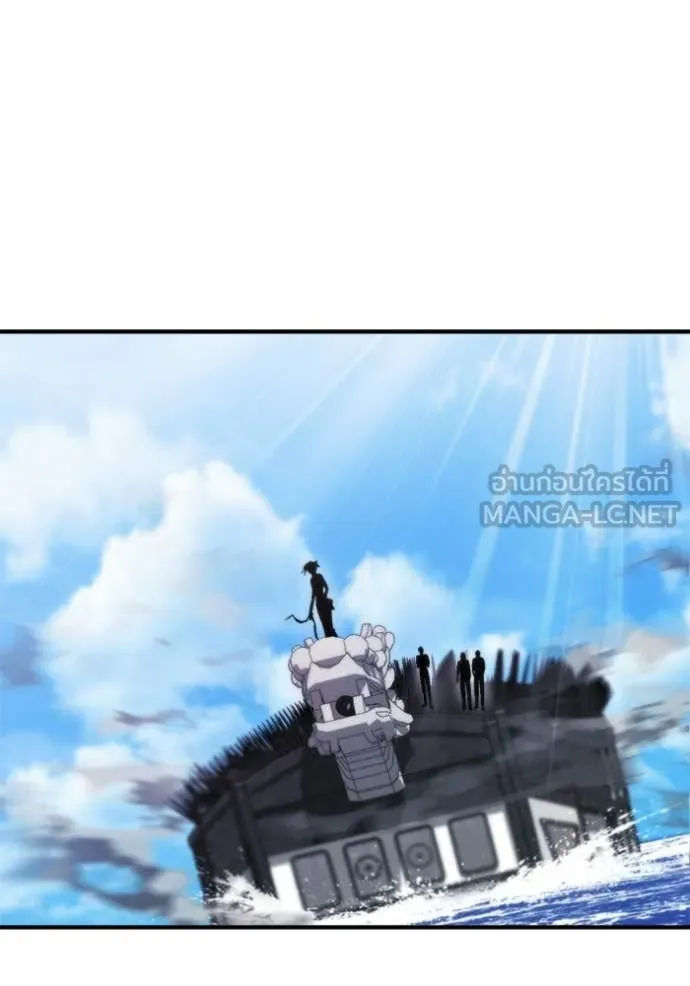 โกดังลับหลังโลกแตก ตอนที่ 57 รูปที่ 13