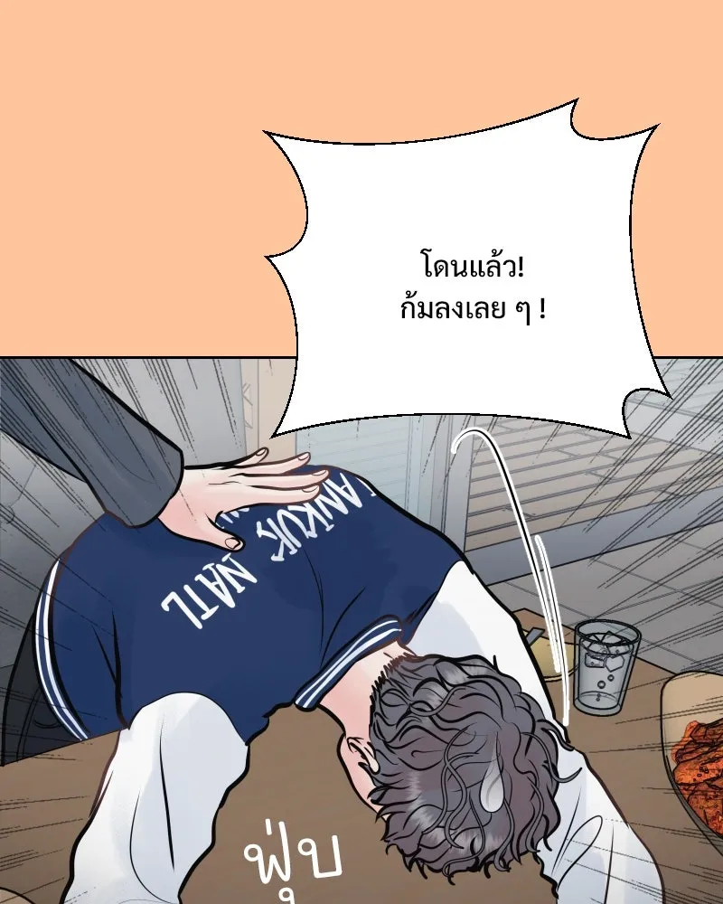 รักนี้ไม่ต้องมีเซนส์ ตอนที่ 31 รูปที่ 8