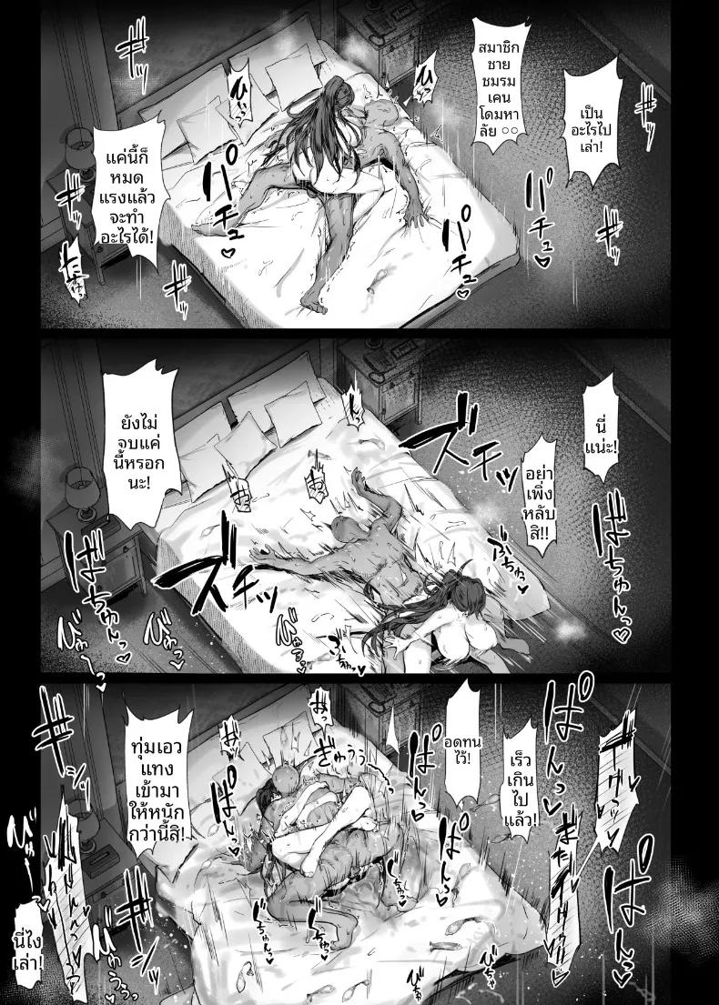 Doujin-Lc- อ่าน โดจิน มังฮวา เกาหลี ญี่ปุ่น จีน แปลไทย รวมเรื่องเหล่าสาวผู้ยอมจำนน (OSTEREi) ตอนที่ 1 2 3 4 5 6 7 8 9 10 11 12 13 14 ฟรี ไม่มีโฆษณา อ่าน โดจิน Manhwa เกาหลี ญี่ปุ่น จีน เรามีครบ คัดมาให้เน้นๆ โดจิน 18+ รับประกันความฟินโดย  Doujin Lc